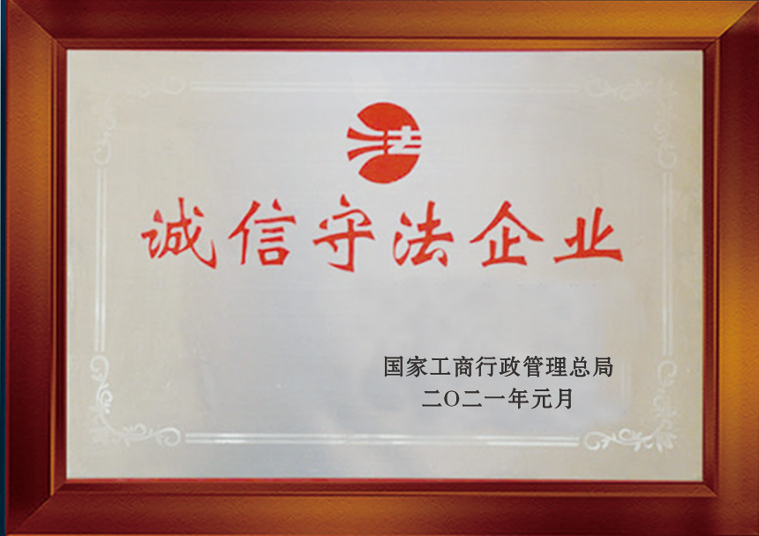 Certificate (2)